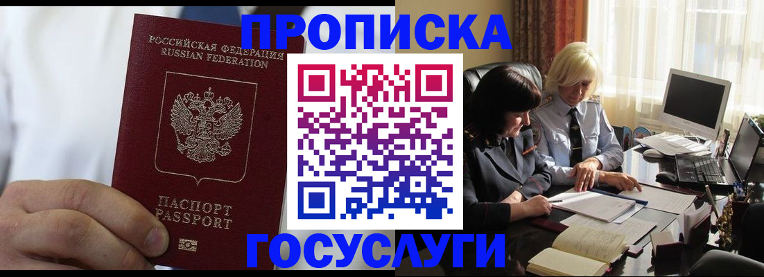 регистрация для дет. сада в Озёрске